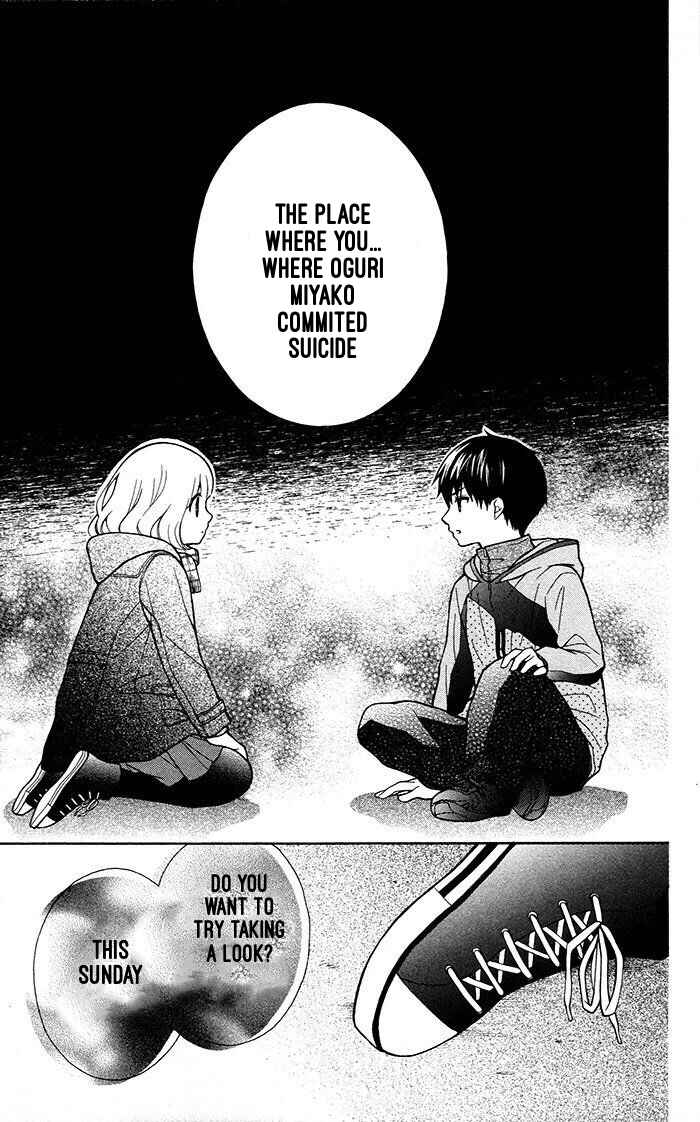 Page 22 Chapter 17 Katayoku no Labyrinth