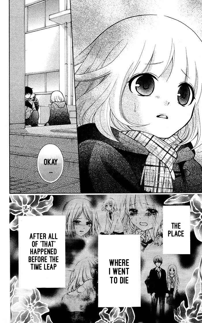 Page 23 Chapter 17 Katayoku no Labyrinth