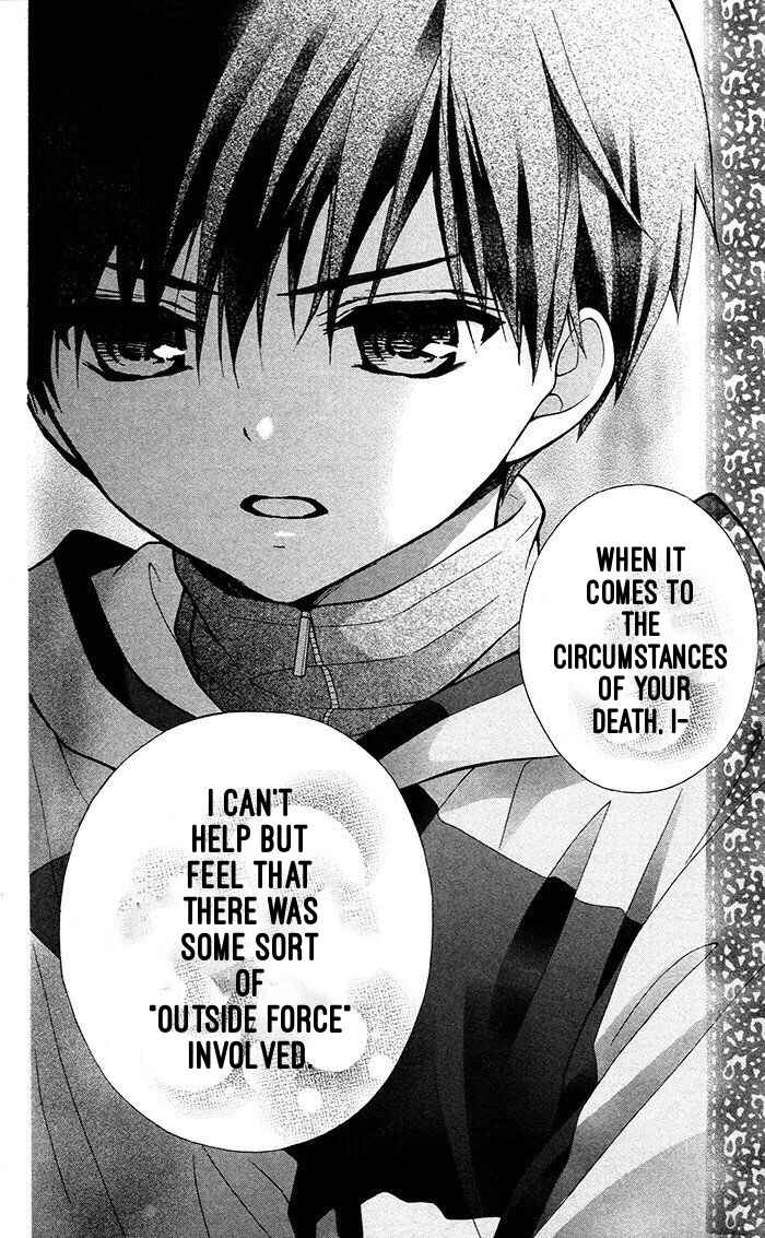 Page 25 Chapter 17 Katayoku no Labyrinth
