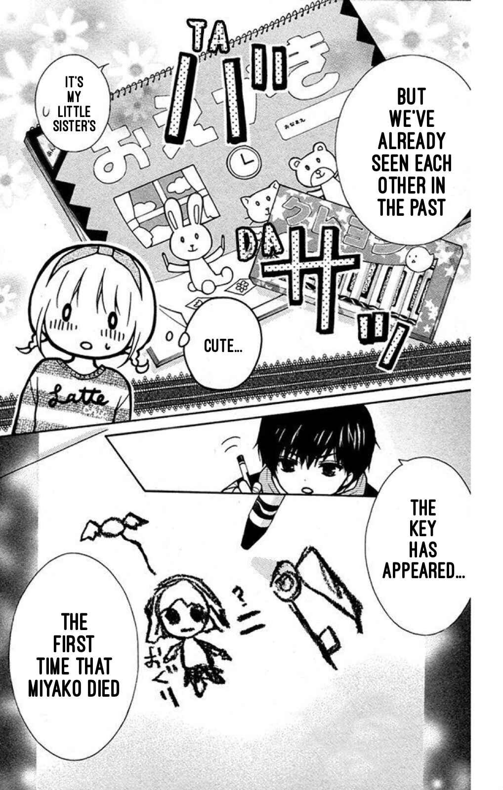 Page 14 Chapter 19 Katayoku no Labyrinth