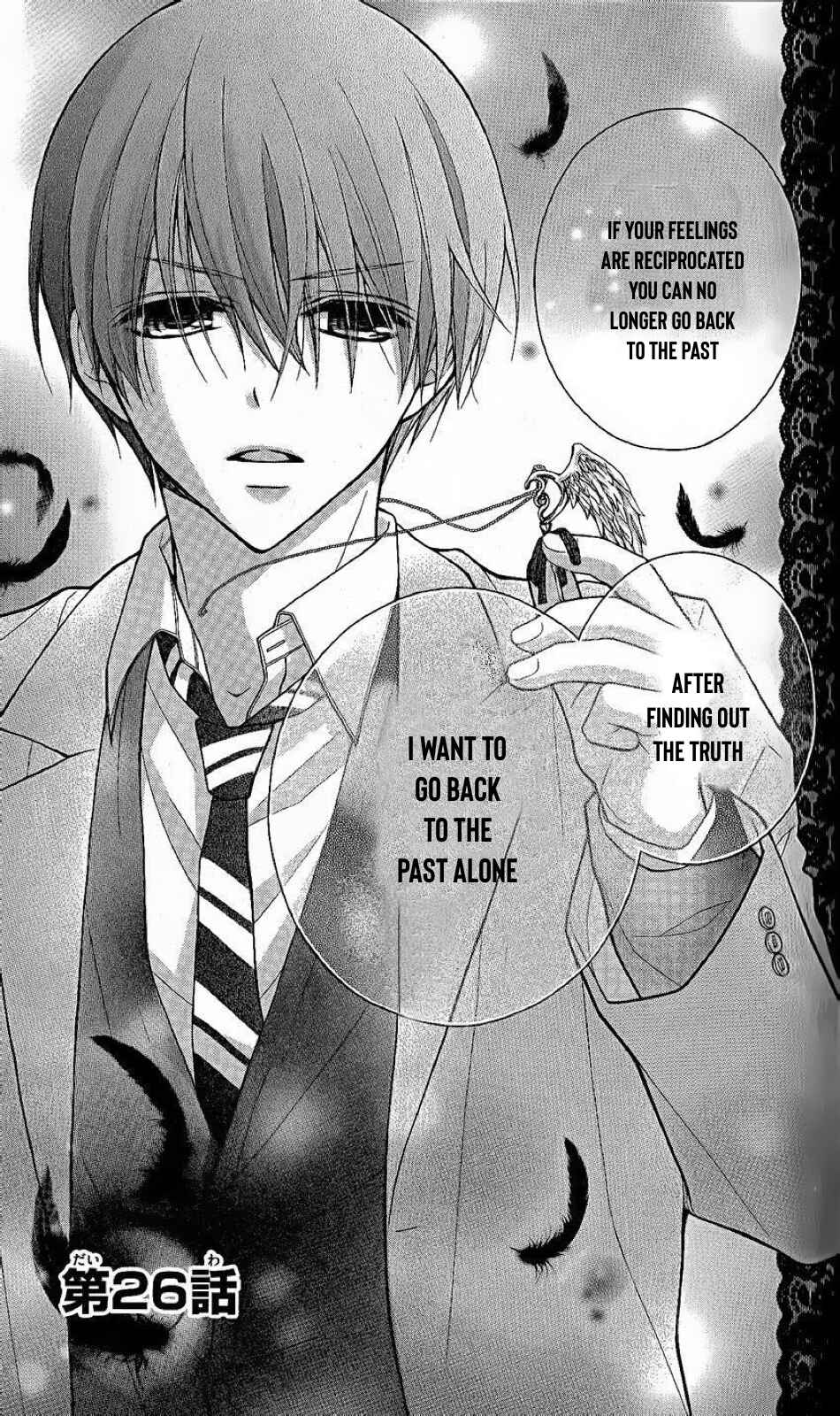 Page 2 Chapter 26 Katayoku no Labyrinth