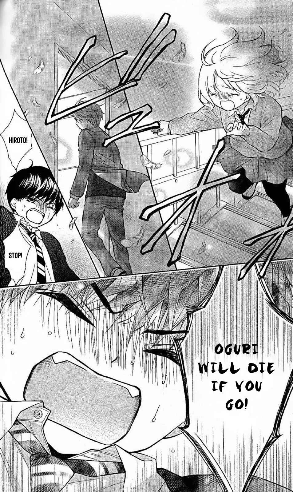 Page 4 Chapter 26 Katayoku no Labyrinth