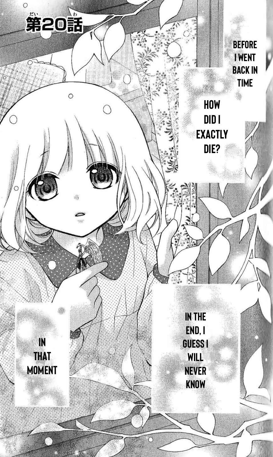 Page 2 Chapter 20 Katayoku no Labyrinth