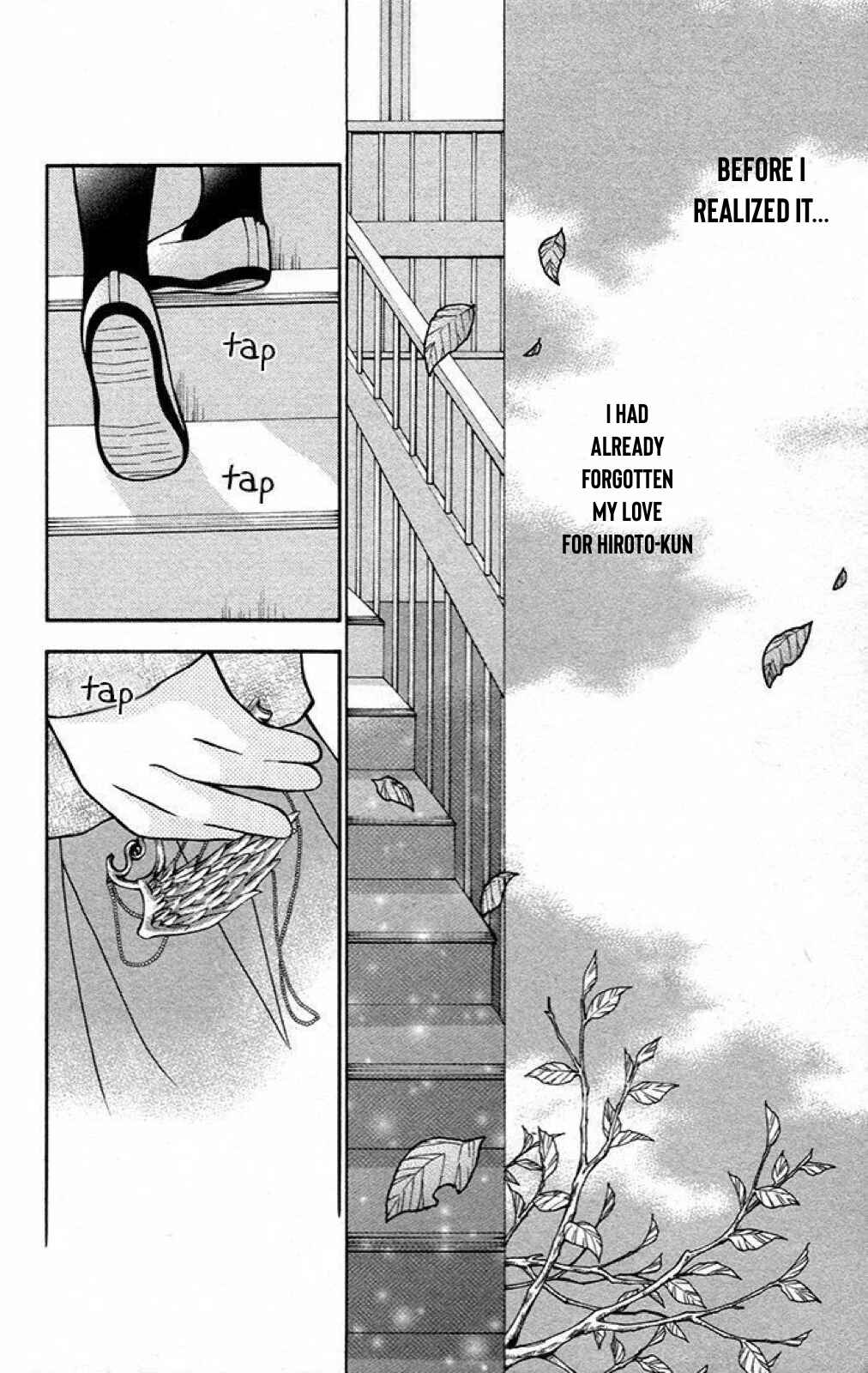 Page 23 Chapter 20 Katayoku no Labyrinth