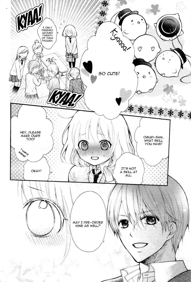 Page 13 Chapter 5 Katayoku no Labyrinth