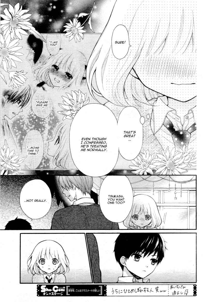 Page 14 Chapter 5 Katayoku no Labyrinth
