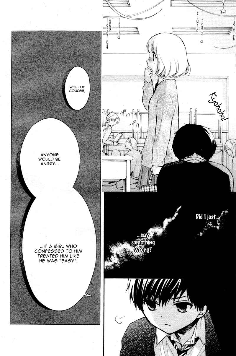 Page 21 Chapter 5 Katayoku no Labyrinth