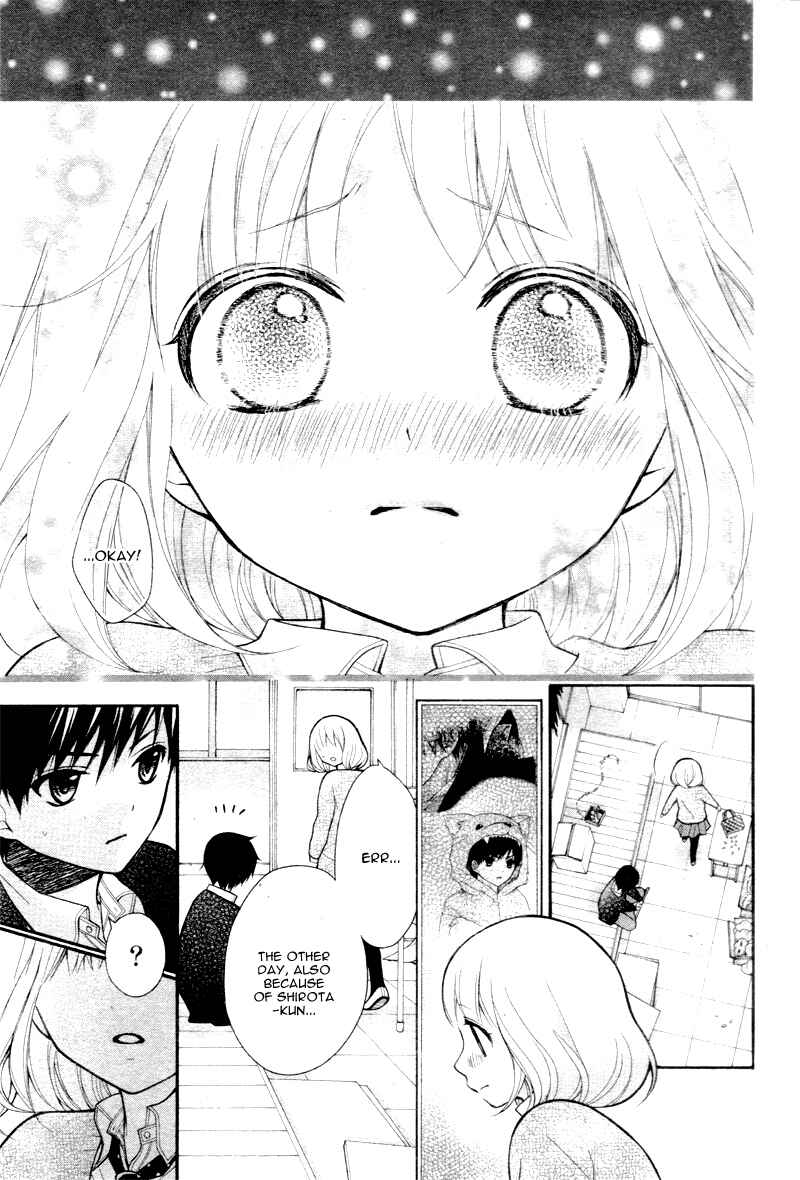 Page 24 Chapter 5 Katayoku no Labyrinth