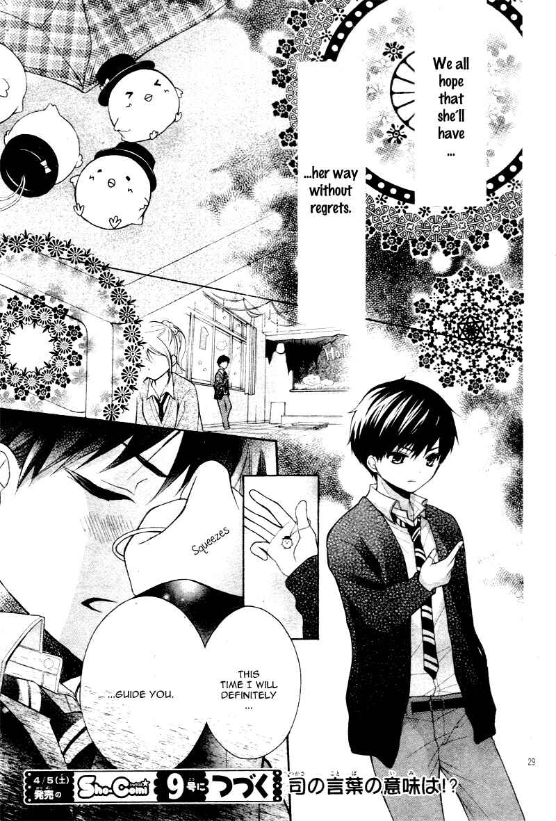 Page 32 Chapter 5 Katayoku no Labyrinth