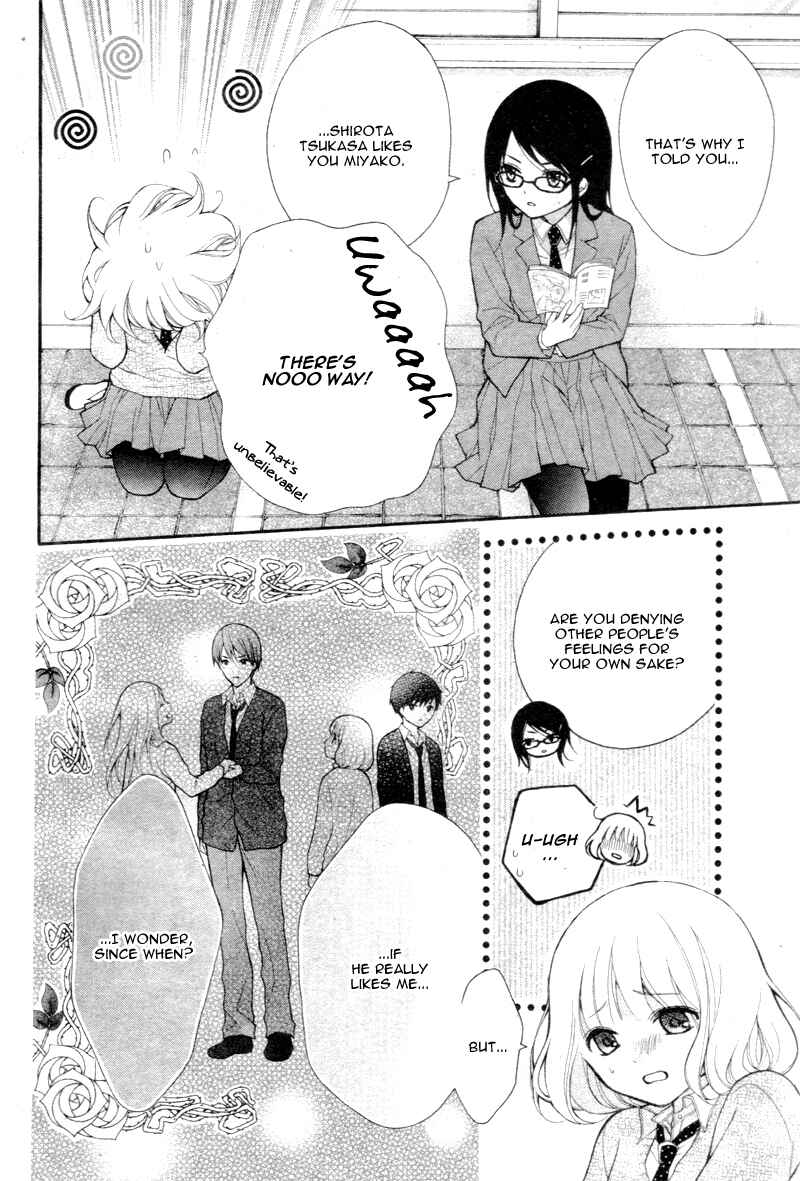 Page 7 Chapter 5 Katayoku no Labyrinth