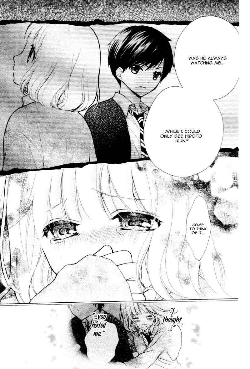 Page 8 Chapter 5 Katayoku no Labyrinth
