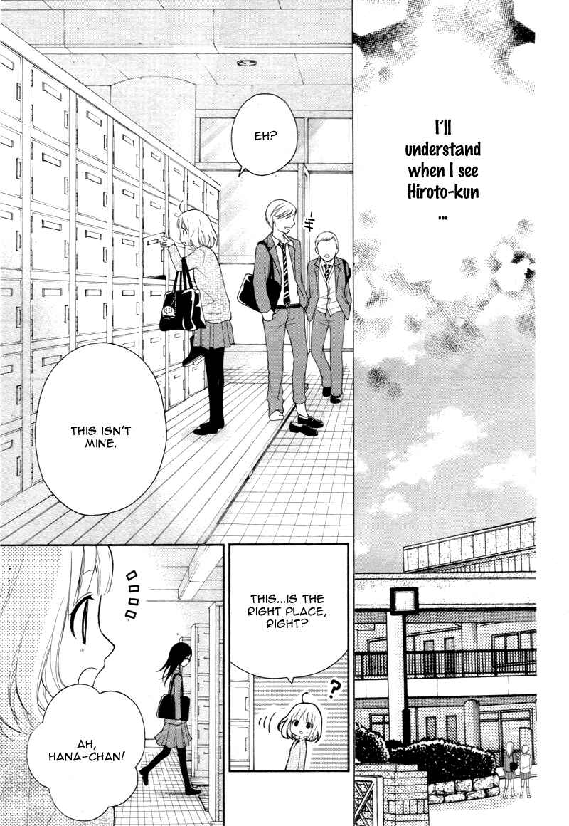 Page 10 Chapter 2 Katayoku no Labyrinth