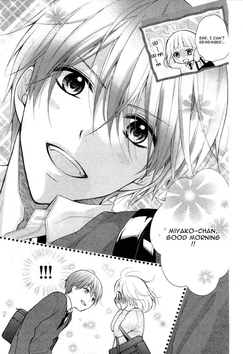 Page 12 Chapter 2 Katayoku no Labyrinth