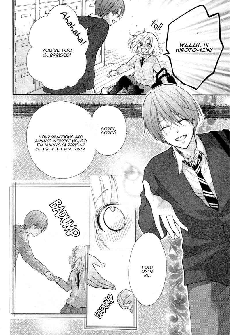 Page 13 Chapter 2 Katayoku no Labyrinth