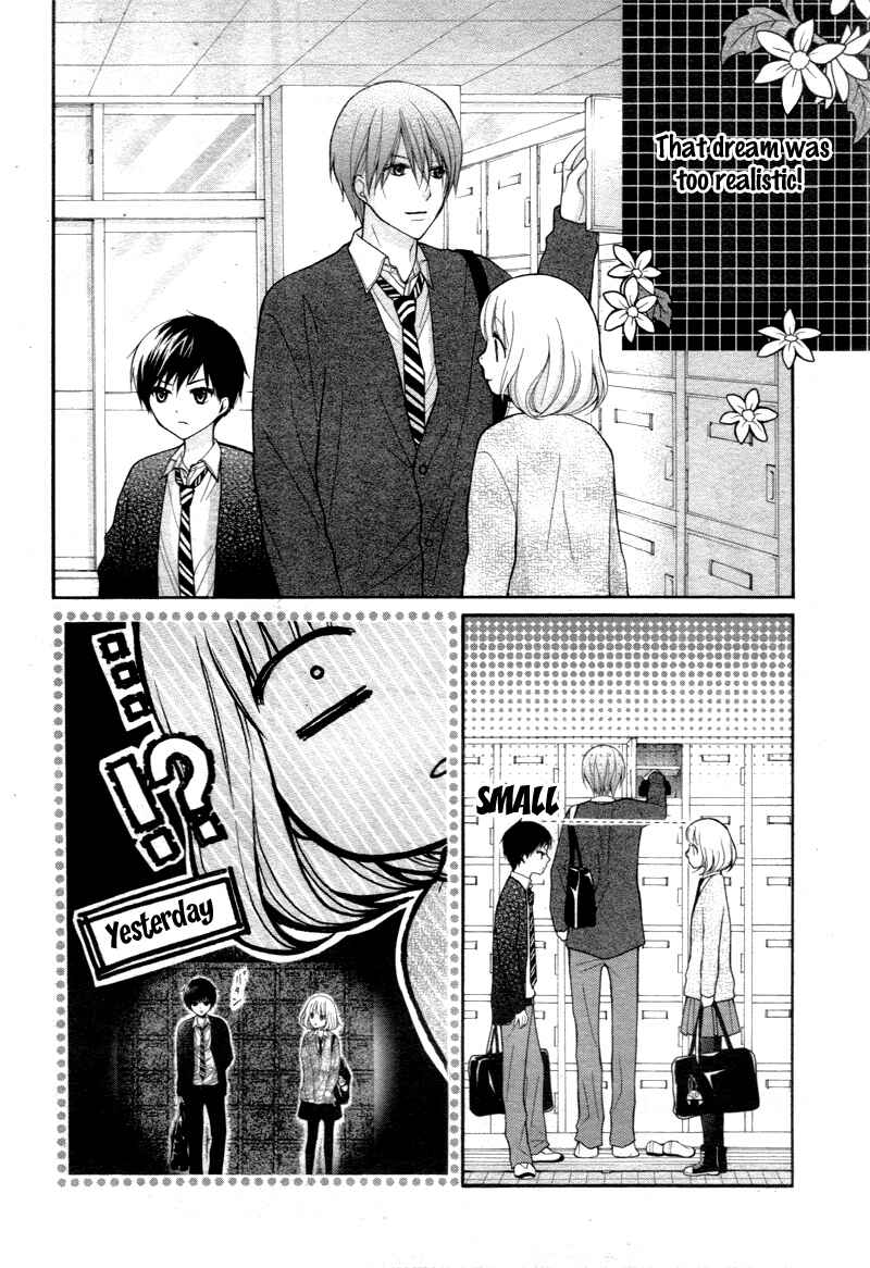 Page 15 Chapter 2 Katayoku no Labyrinth