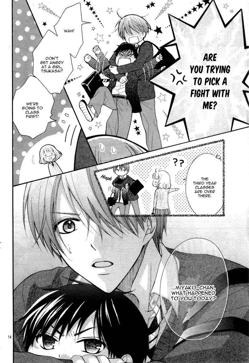 Page 17 Chapter 2 Katayoku no Labyrinth