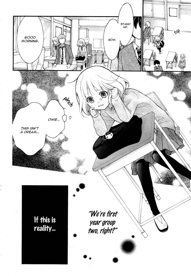 Page 21 Chapter 2 Katayoku no Labyrinth