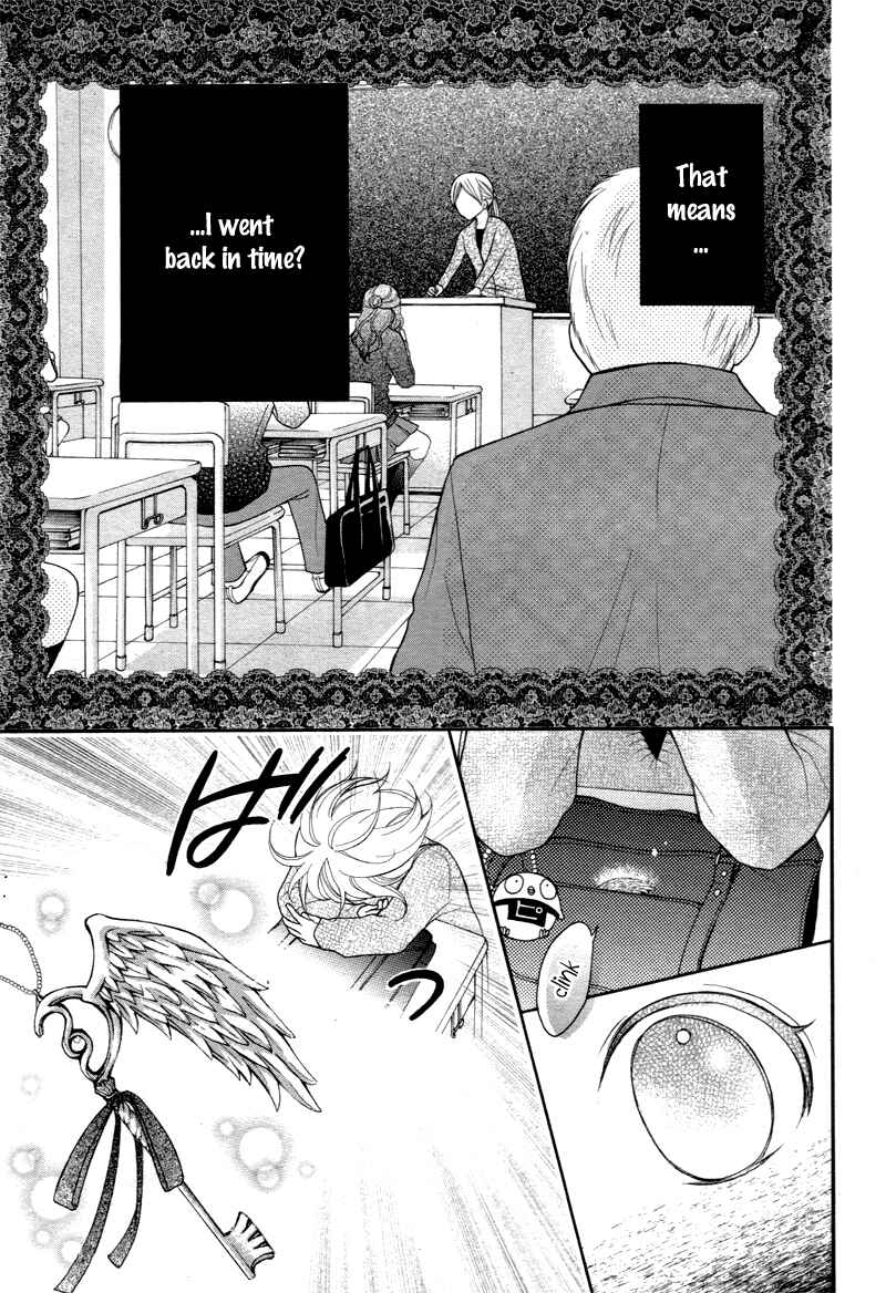 Page 22 Chapter 2 Katayoku no Labyrinth