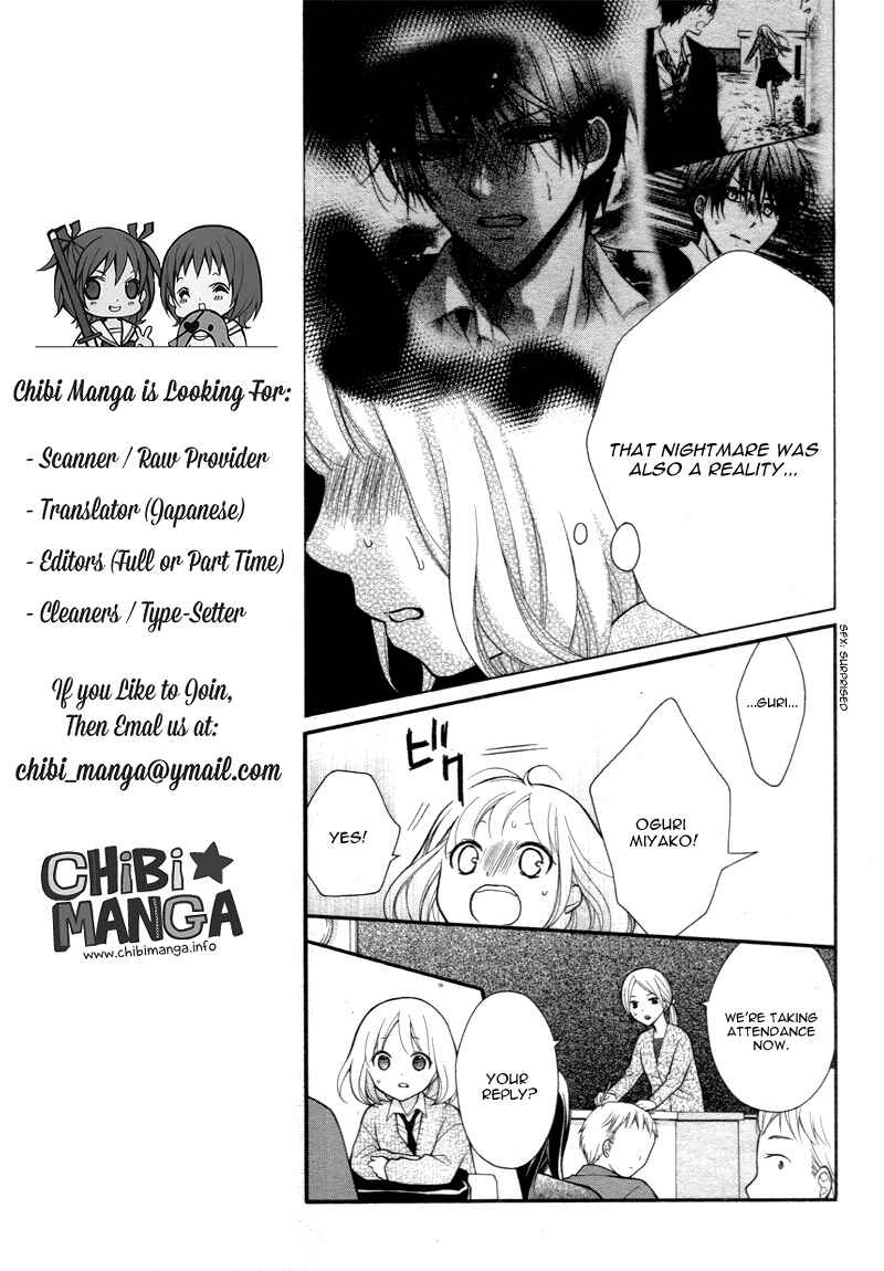 Page 24 Chapter 2 Katayoku no Labyrinth