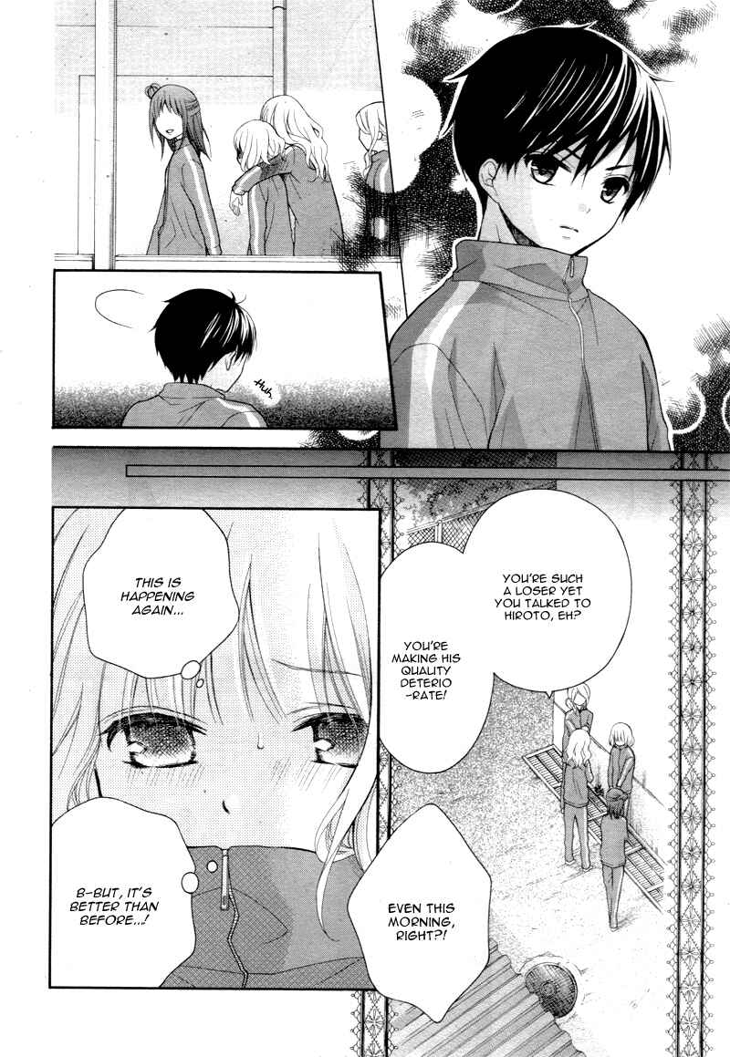 Page 29 Chapter 2 Katayoku no Labyrinth
