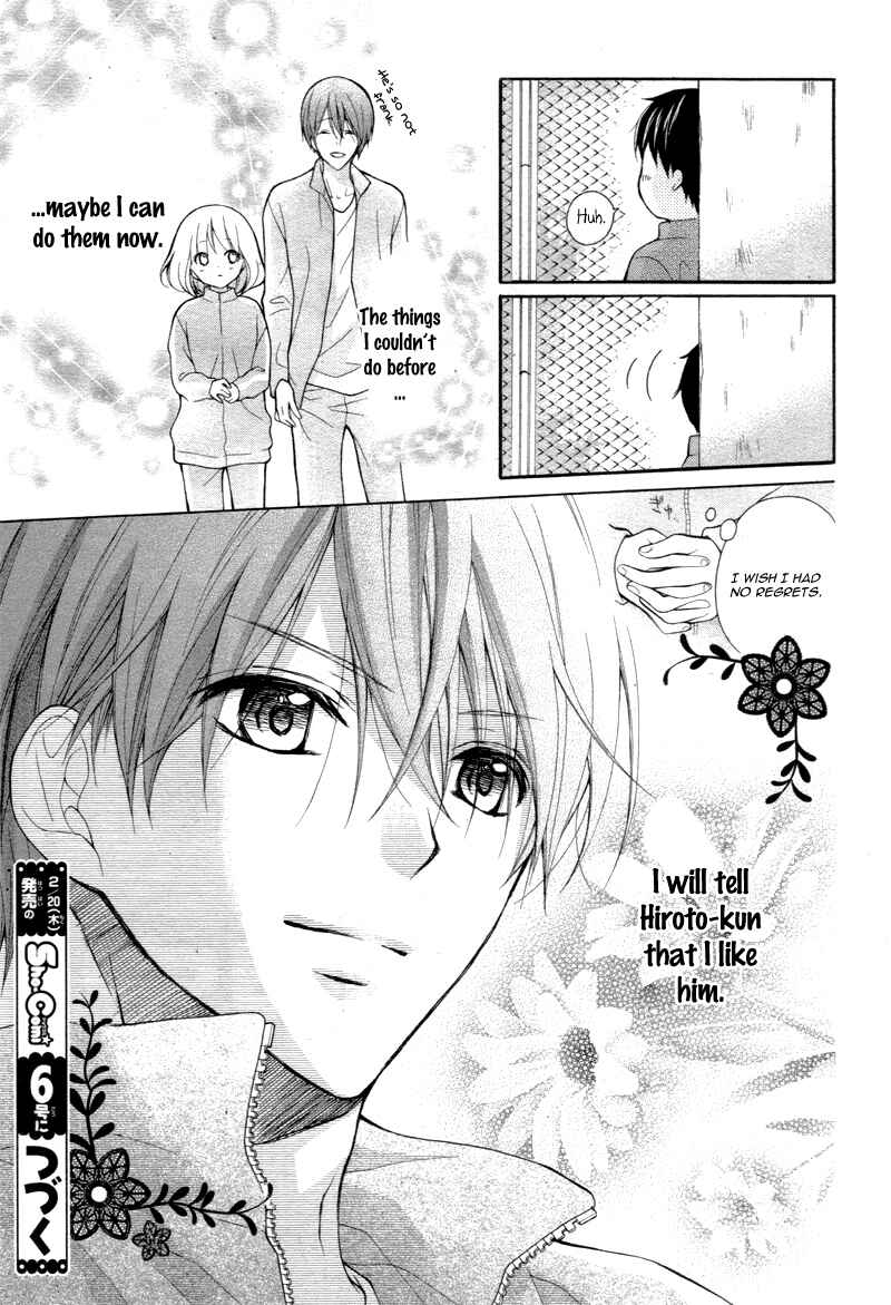 Page 36 Chapter 2 Katayoku no Labyrinth