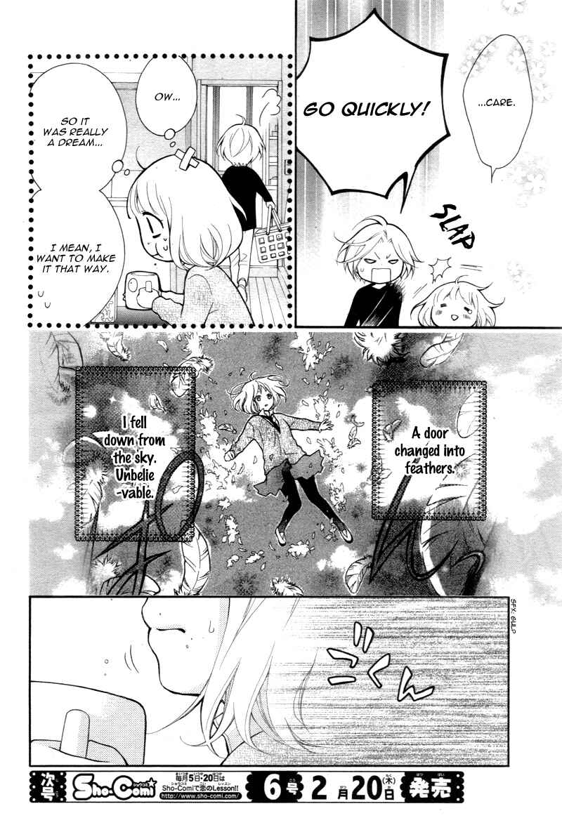 Page 9 Chapter 2 Katayoku no Labyrinth