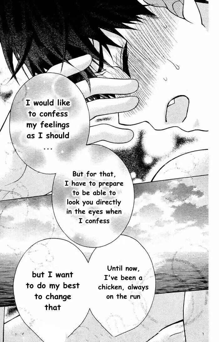 Page 26 Chapter 55 Katayoku no Labyrinth