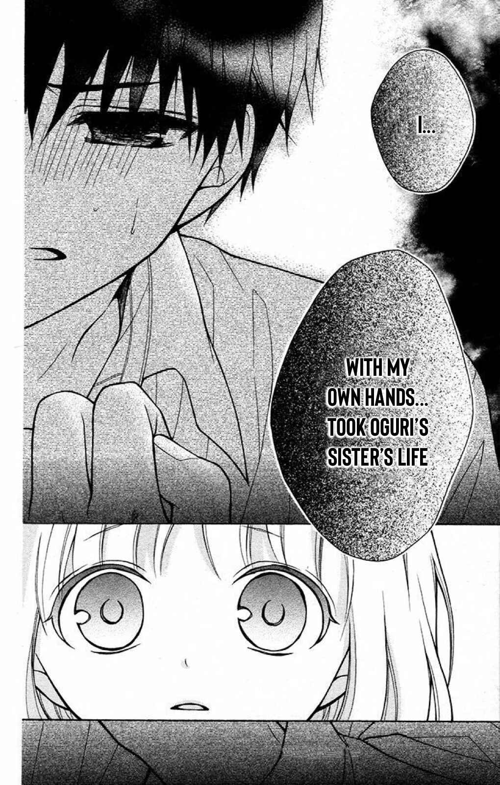 Page 12 Chapter 32 Katayoku no Labyrinth