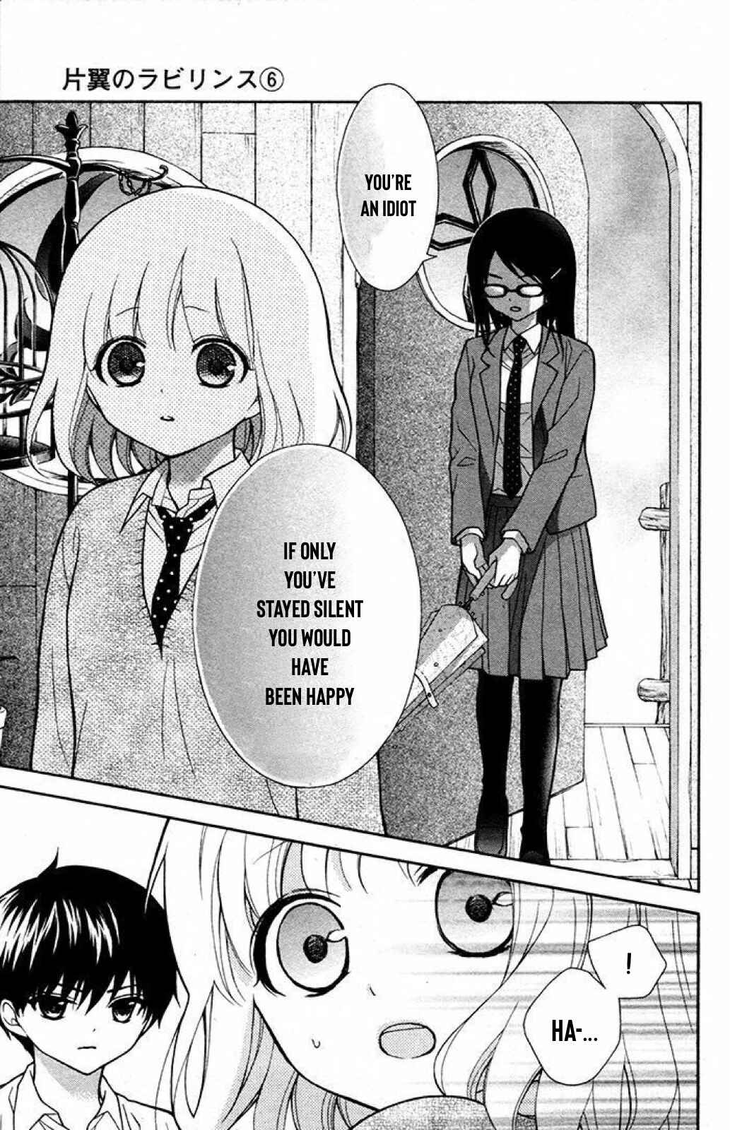 Page 17 Chapter 32 Katayoku no Labyrinth