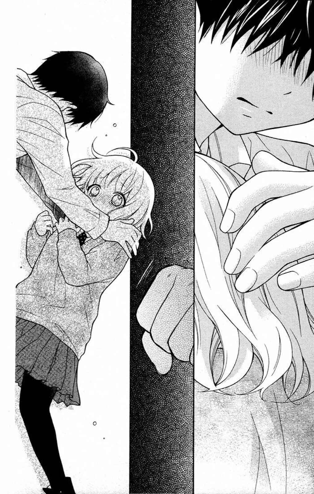 Page 8 Chapter 32 Katayoku no Labyrinth