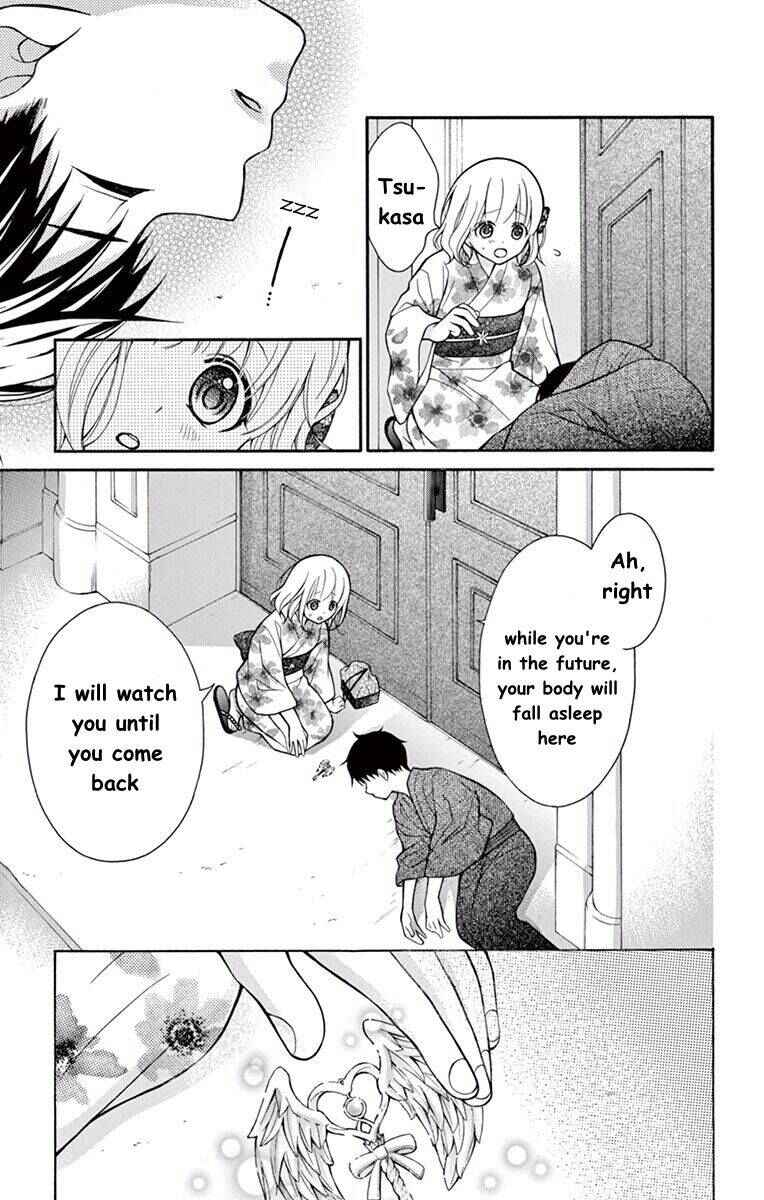 Page 14 Chapter 57 Katayoku no Labyrinth