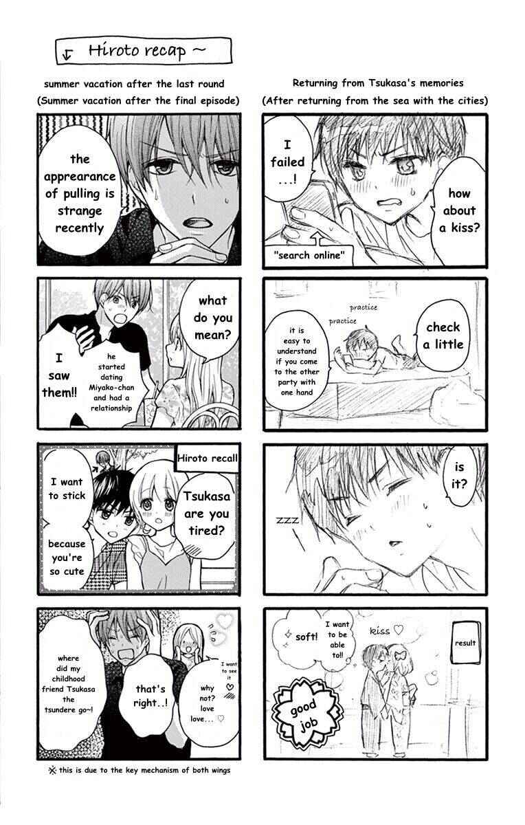 Page 47 Chapter 57 Katayoku no Labyrinth
