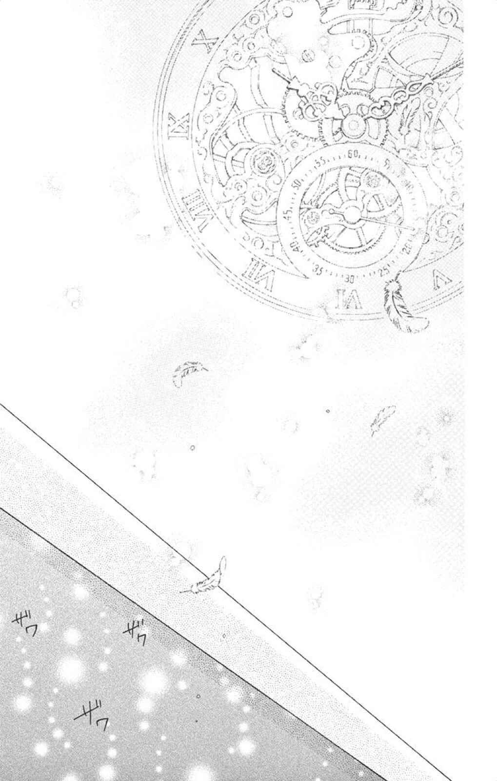 Page 19 Chapter 40 Katayoku no Labyrinth