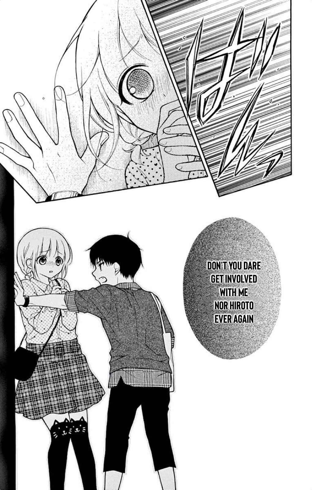 Page 4 Chapter 40 Katayoku no Labyrinth