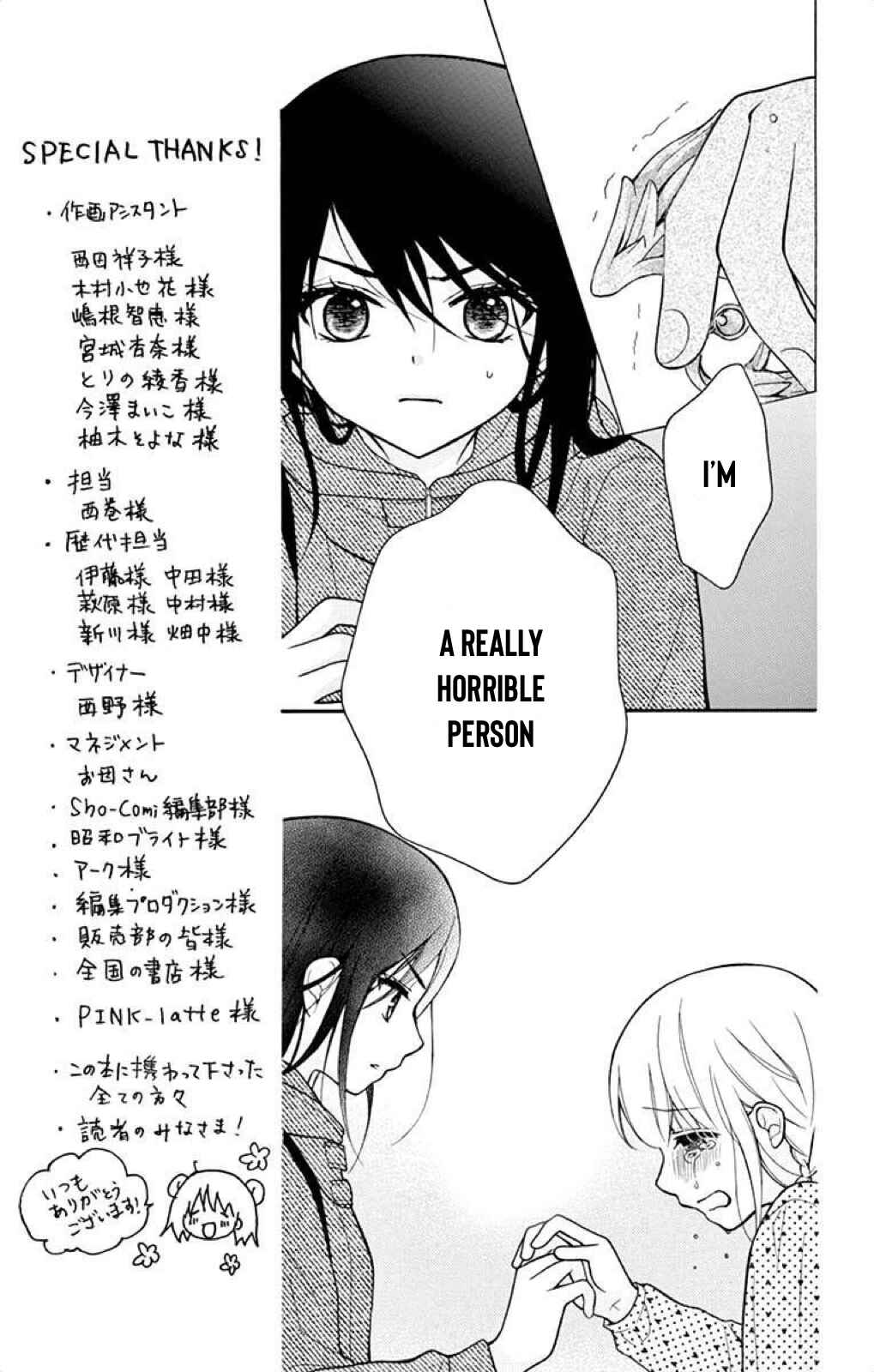 Page 8 Chapter 40 Katayoku no Labyrinth