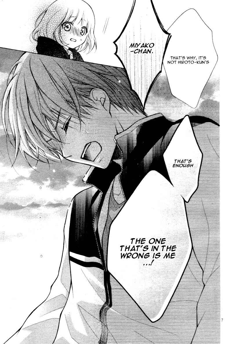 Page 11 Chapter 12 Katayoku no Labyrinth