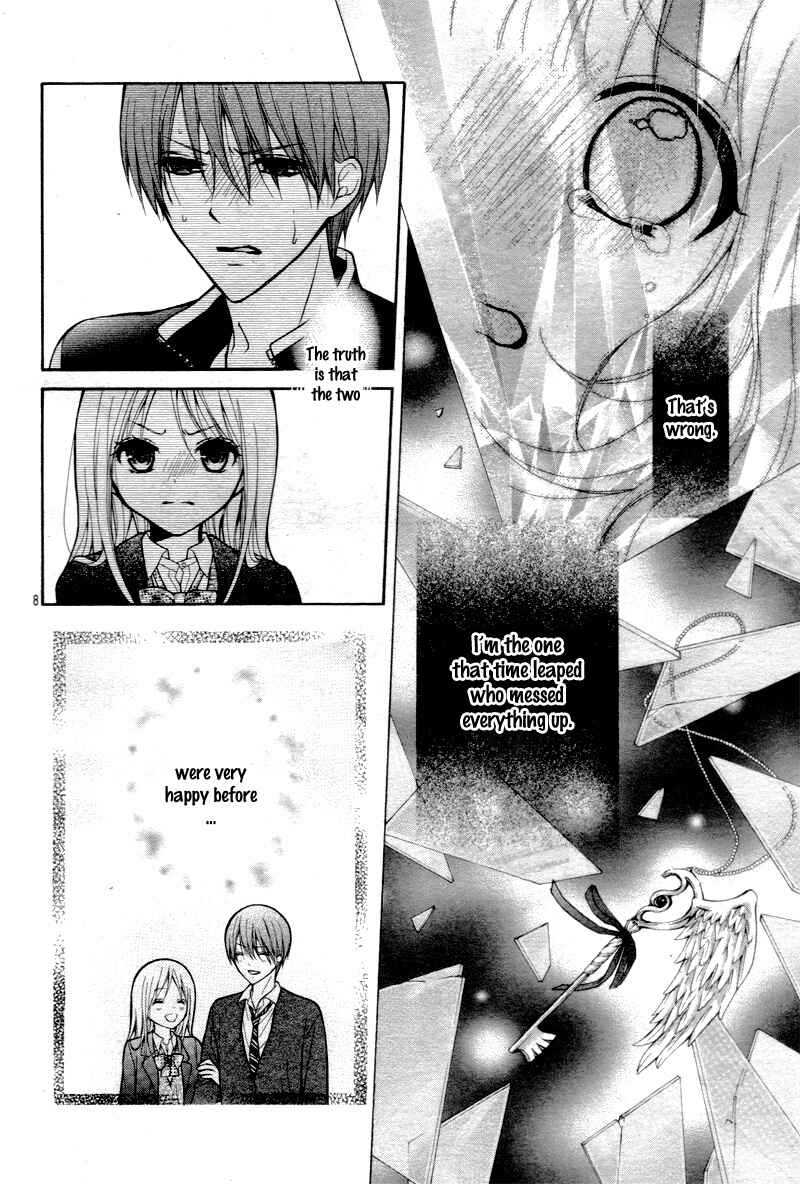 Page 12 Chapter 12 Katayoku no Labyrinth