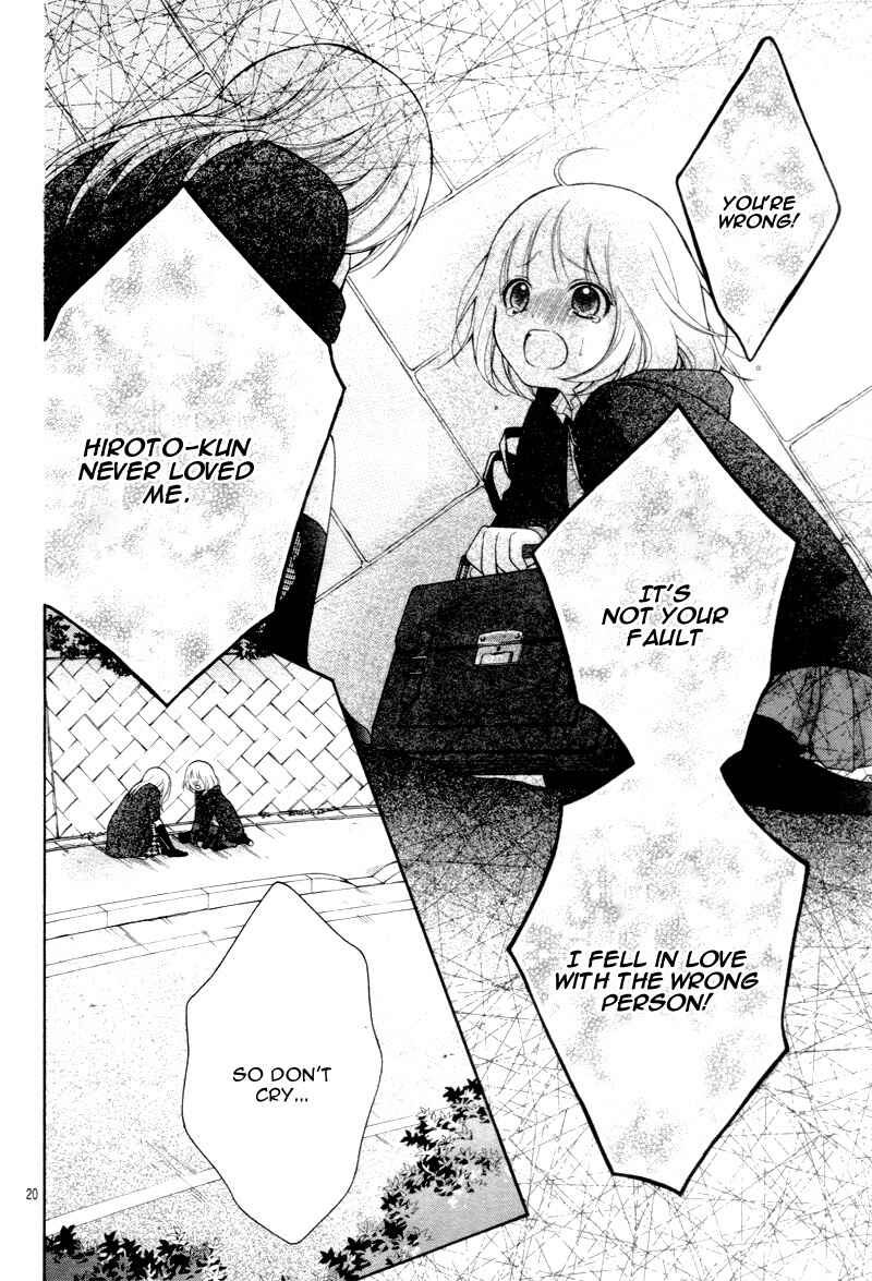 Page 23 Chapter 12 Katayoku no Labyrinth