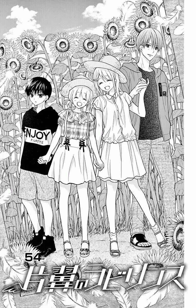 Page 1 Chapter 54 Katayoku no Labyrinth