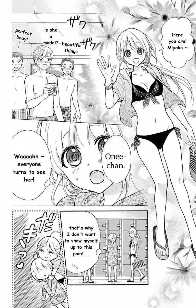 Page 16 Chapter 54 Katayoku no Labyrinth