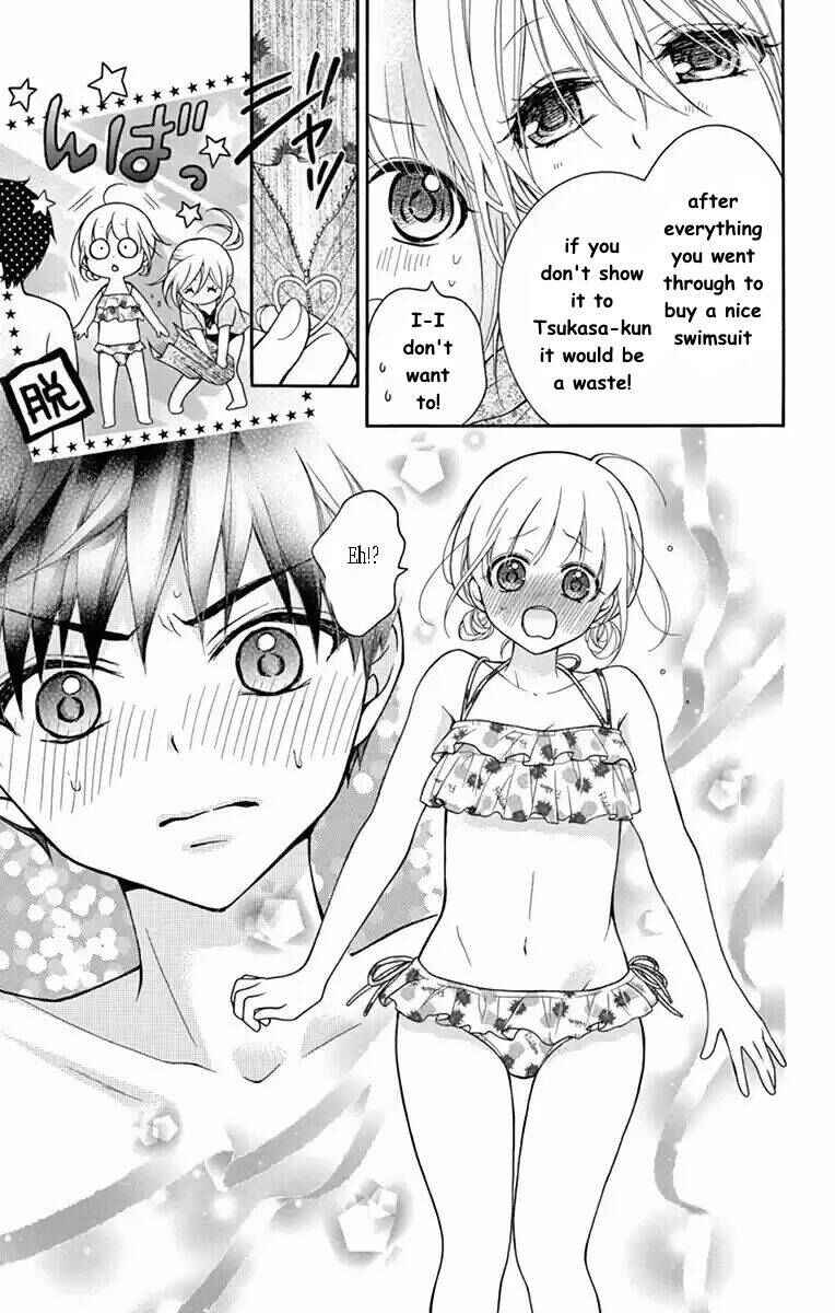 Page 17 Chapter 54 Katayoku no Labyrinth
