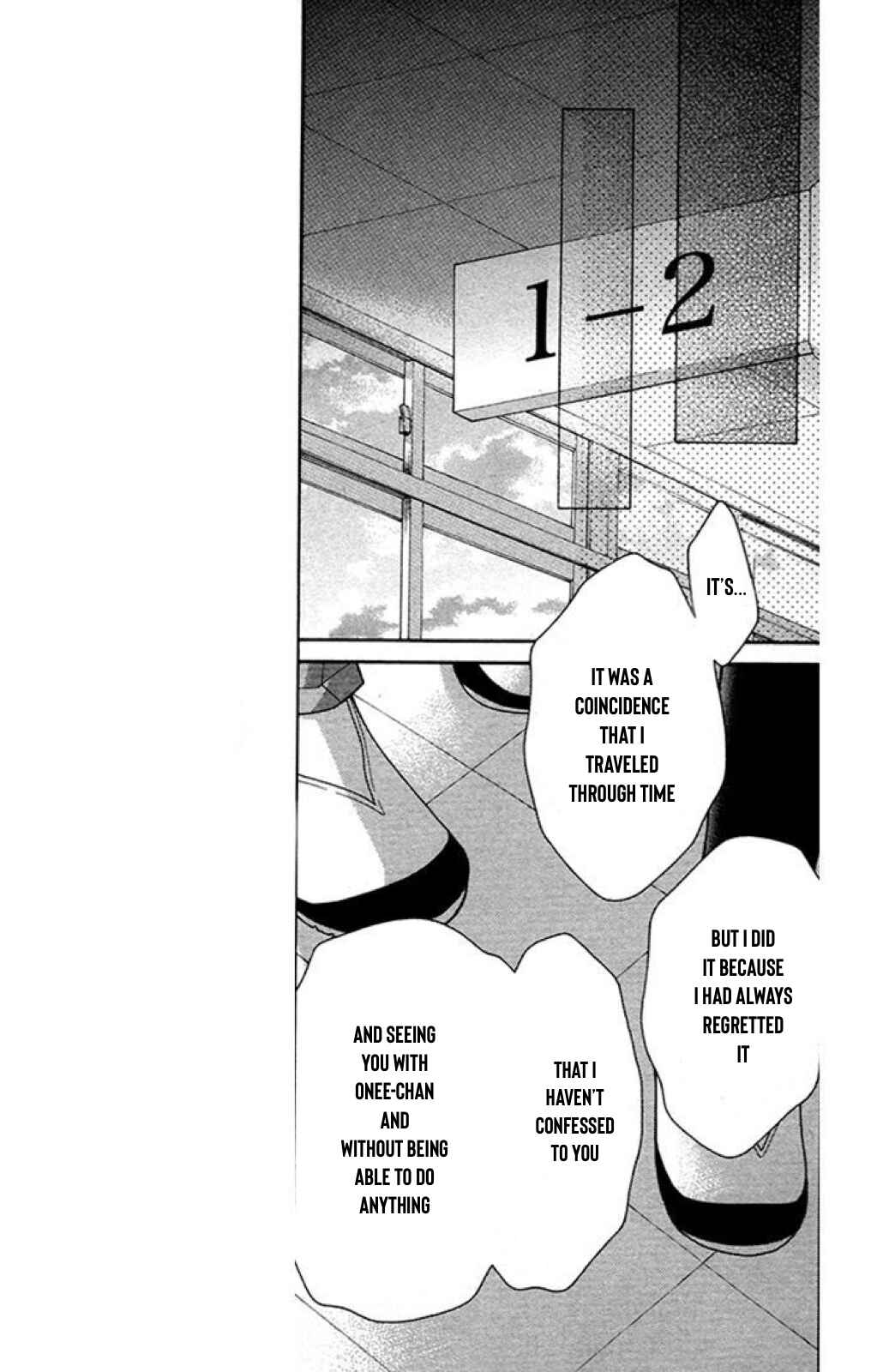 Page 18 Chapter 22 Katayoku no Labyrinth