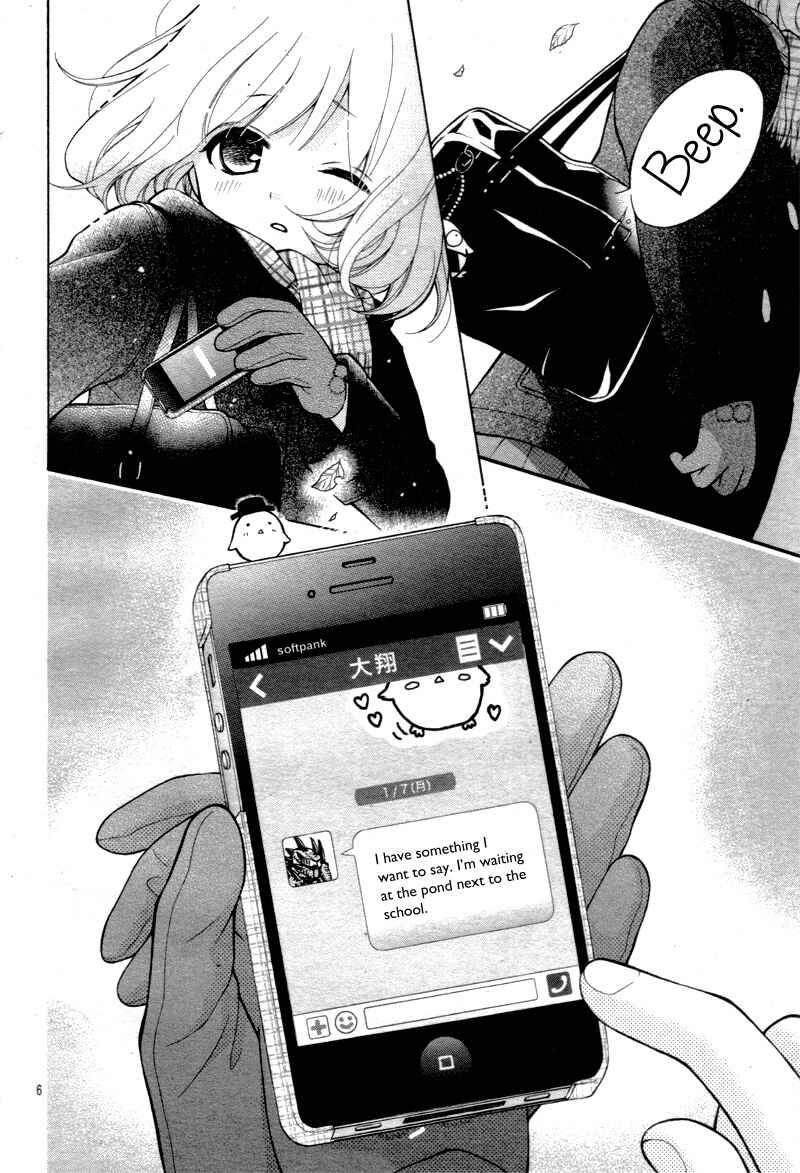 Page 10 Chapter 11 Katayoku no Labyrinth