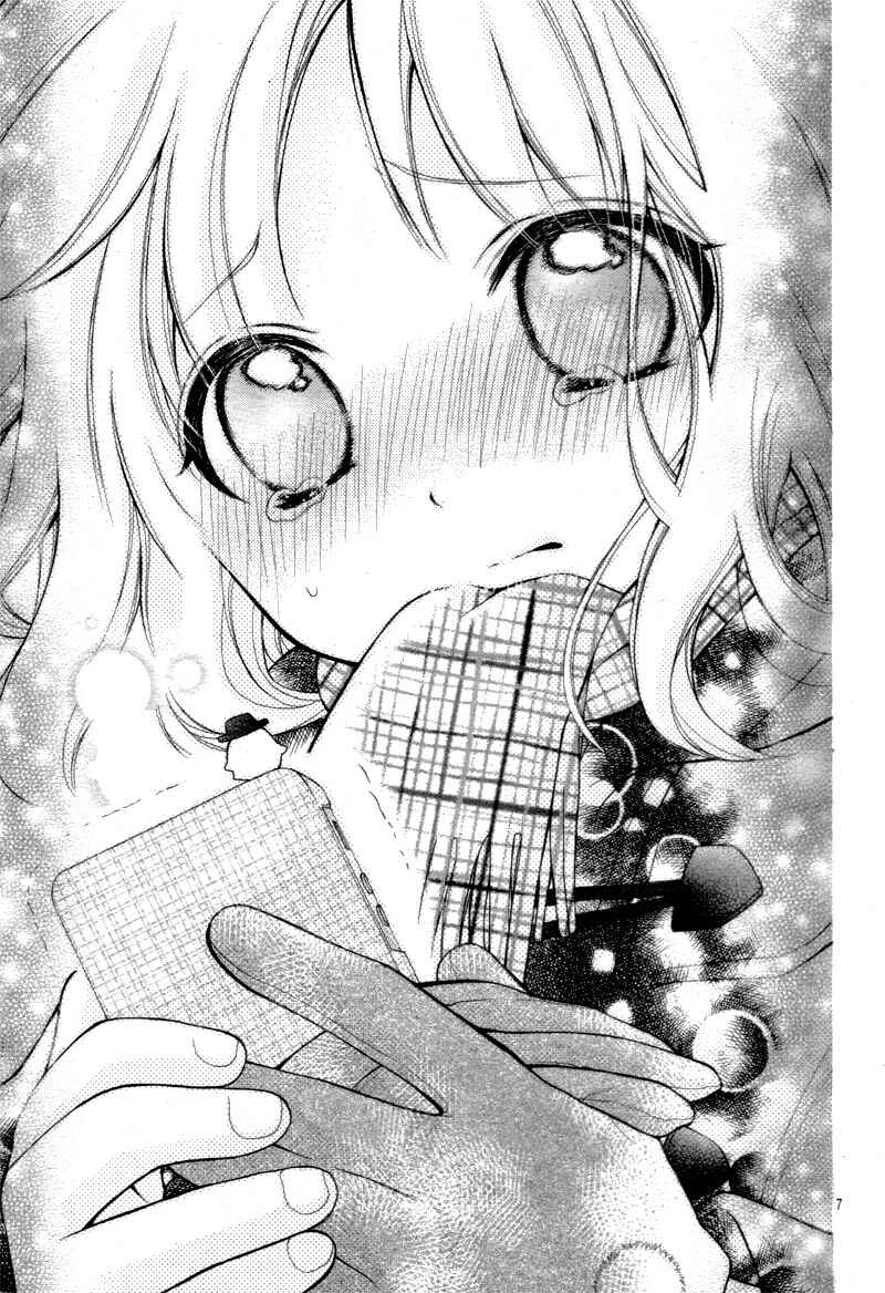 Page 11 Chapter 11 Katayoku no Labyrinth