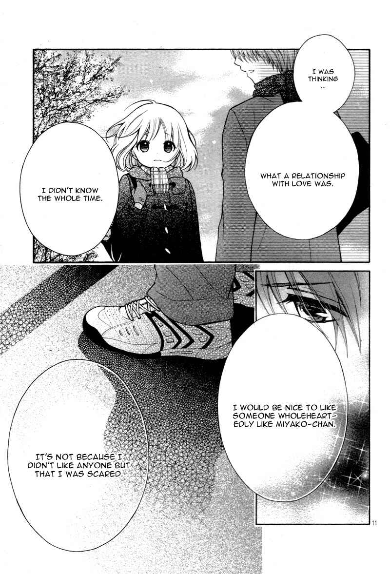 Page 15 Chapter 11 Katayoku no Labyrinth