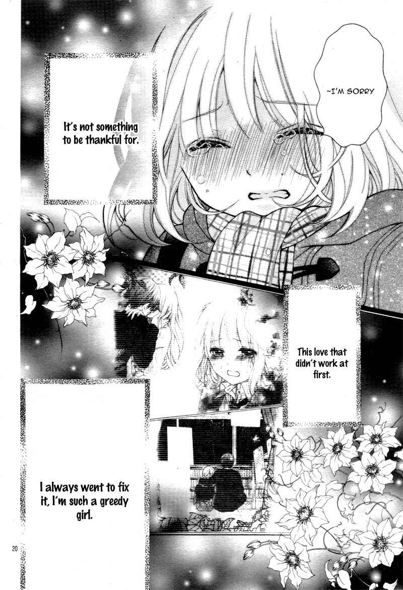 Page 23 Chapter 11 Katayoku no Labyrinth