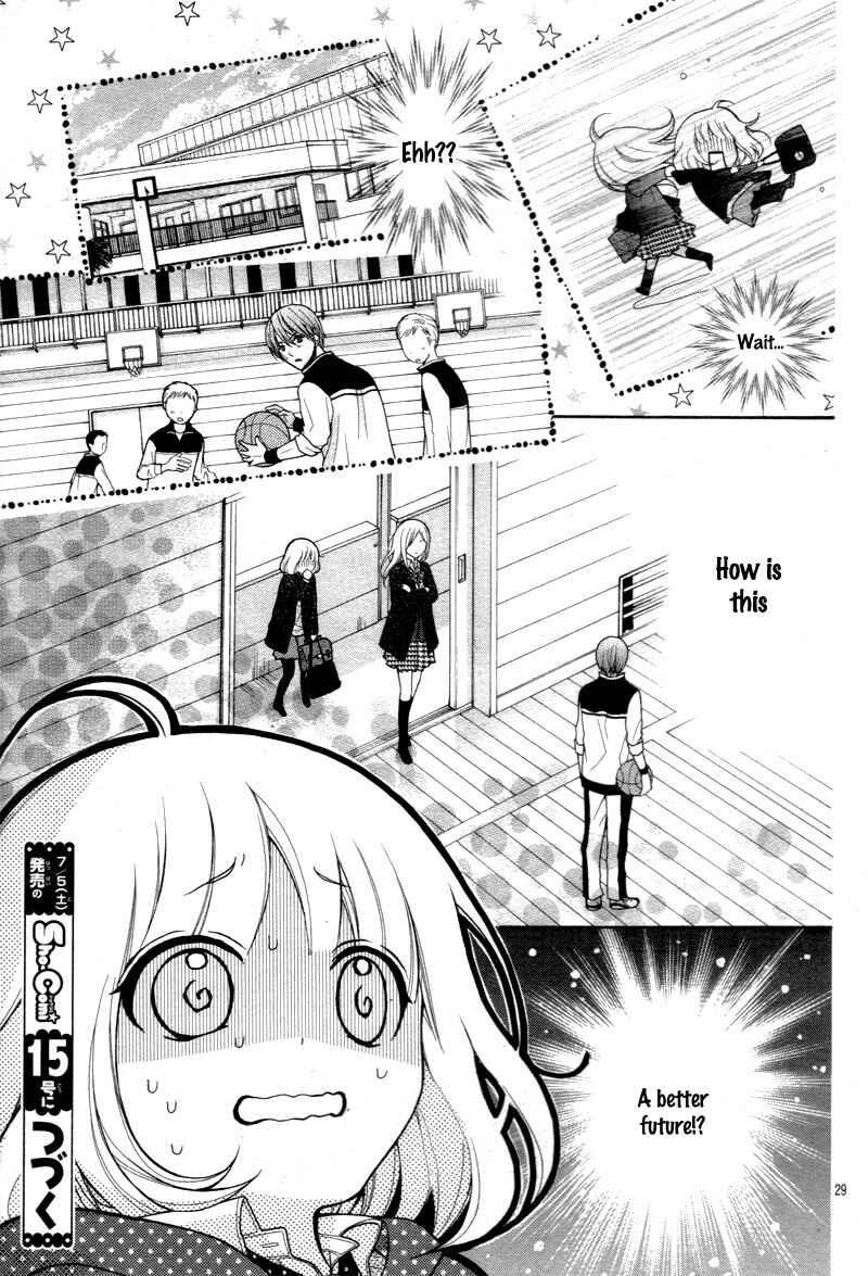 Page 32 Chapter 11 Katayoku no Labyrinth