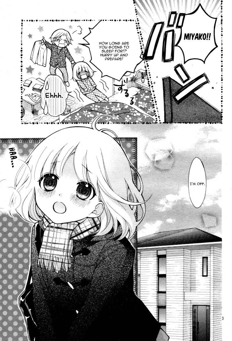 Page 7 Chapter 11 Katayoku no Labyrinth