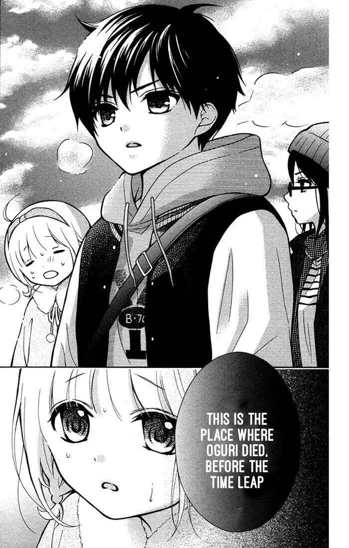 Page 14 Chapter 18 Katayoku no Labyrinth