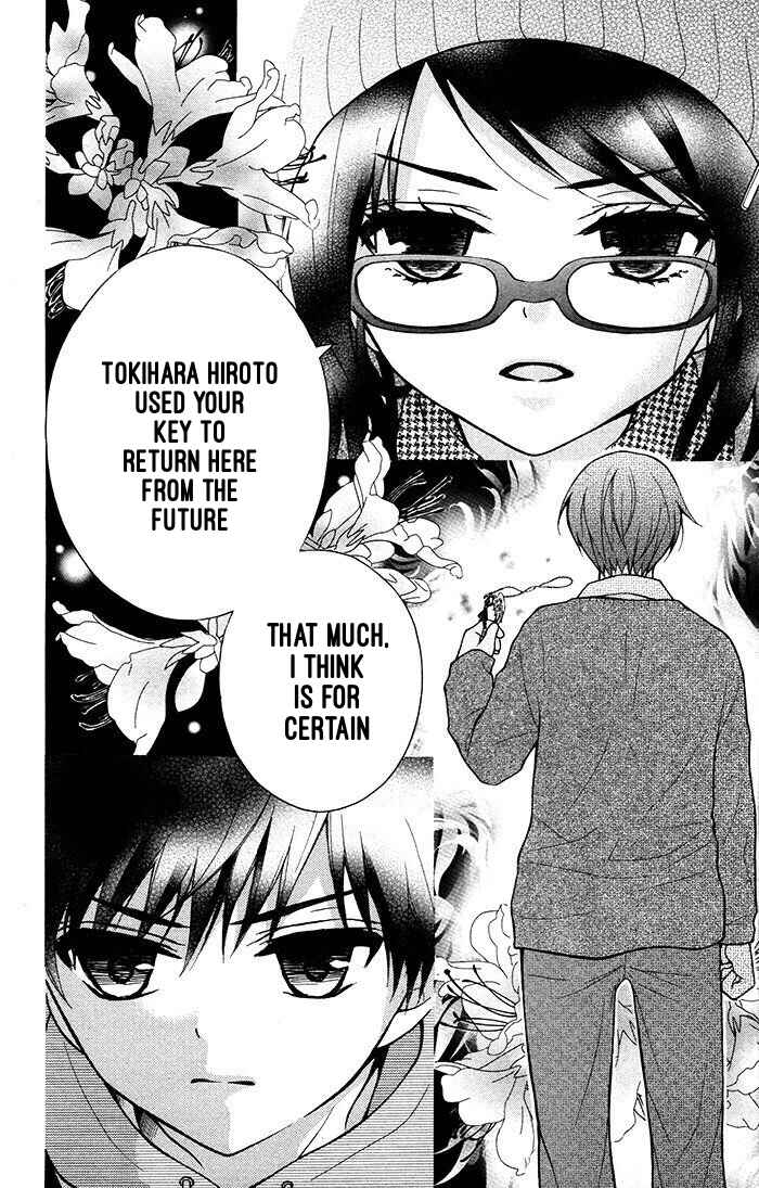 Page 23 Chapter 18 Katayoku no Labyrinth